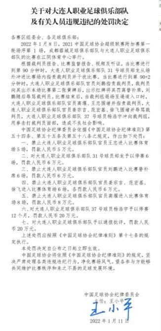 为夸德拉多进行手术的是跟腱伤病专家奥拉瓦医生，过去弗洛伦齐、斯皮纳佐拉、克里斯坦特等意甲球员都曾由他或者他的助手进行过跟腱手术。